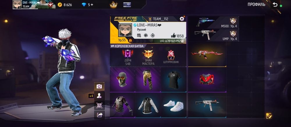 Фри фаер продам срочно