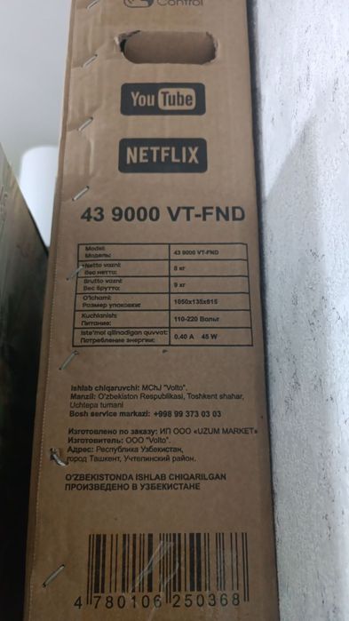 Konig tilvizr 43 tali