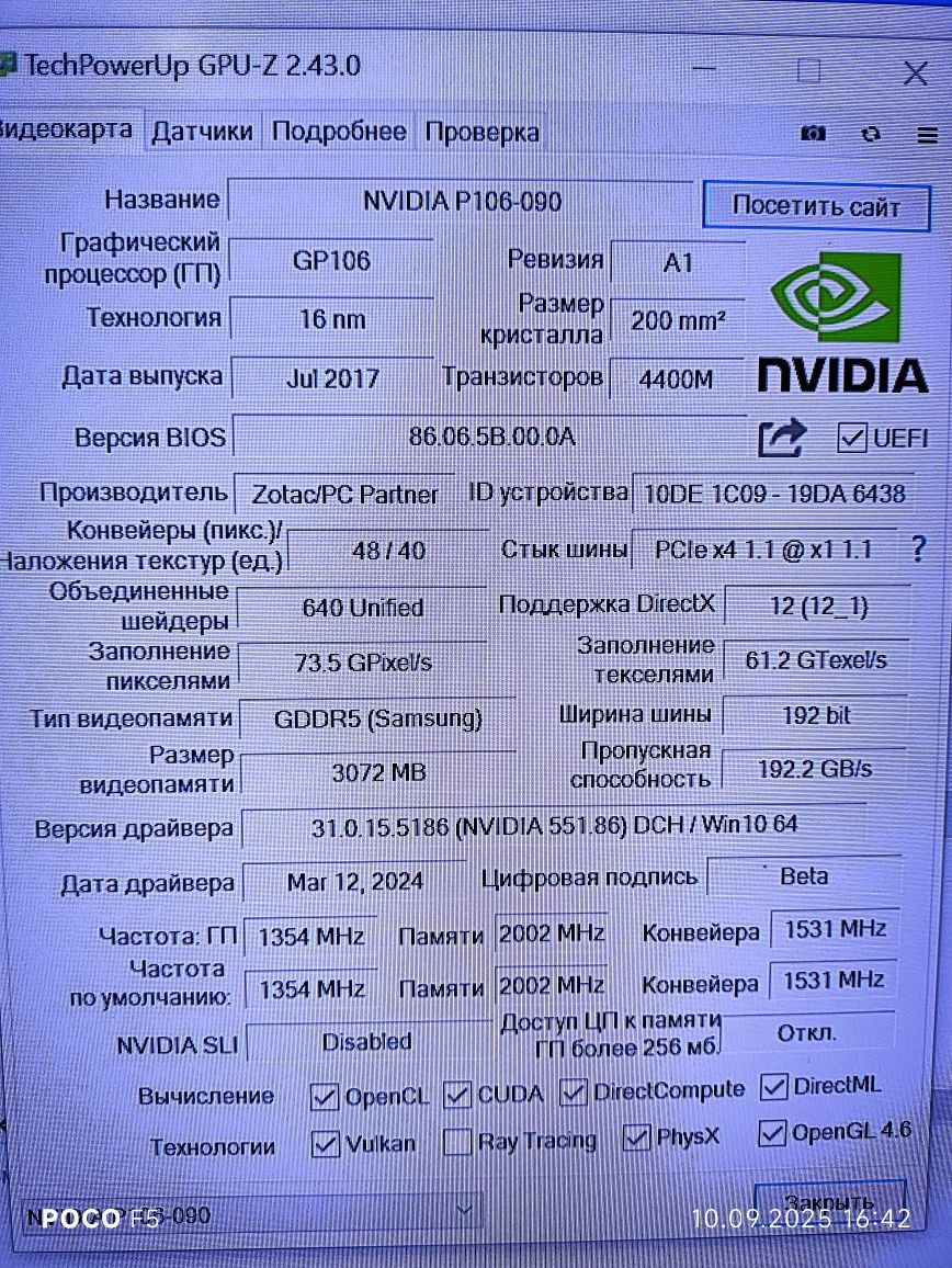Шустрый игровой компьютер (кейс) i3 10100,SSD 1tb,,VideoDDR5