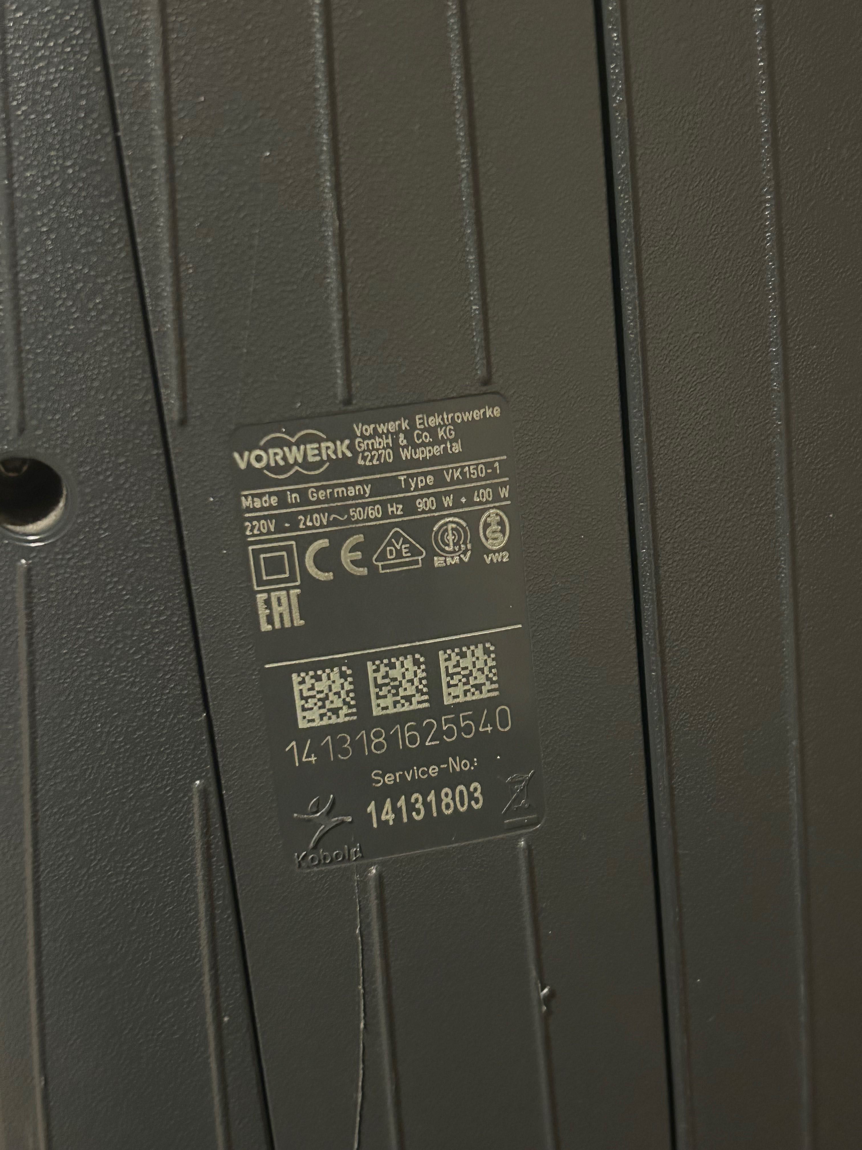 Прахосмукачка Vorwerk vk 150