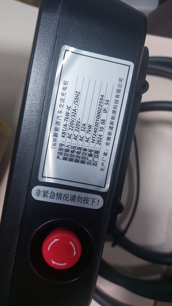 Зарядная станция GBT BYD
