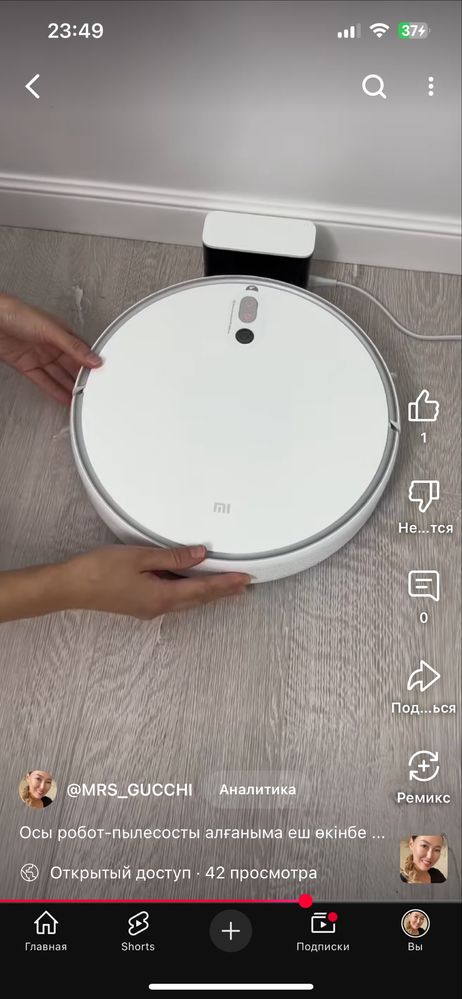 Пылесос робот meizu продам