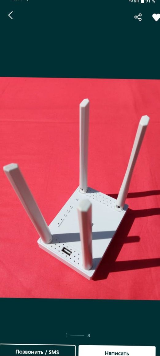 Актив алтел билайн теле2 izi 4G+ wifi роутер модем вайфай