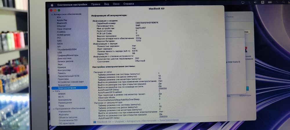 Macbook Air ( 13-inch,  2015)