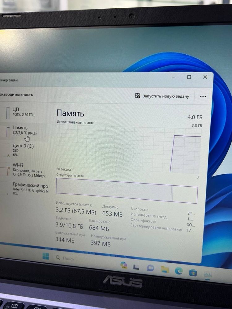 Asus Celeron N4