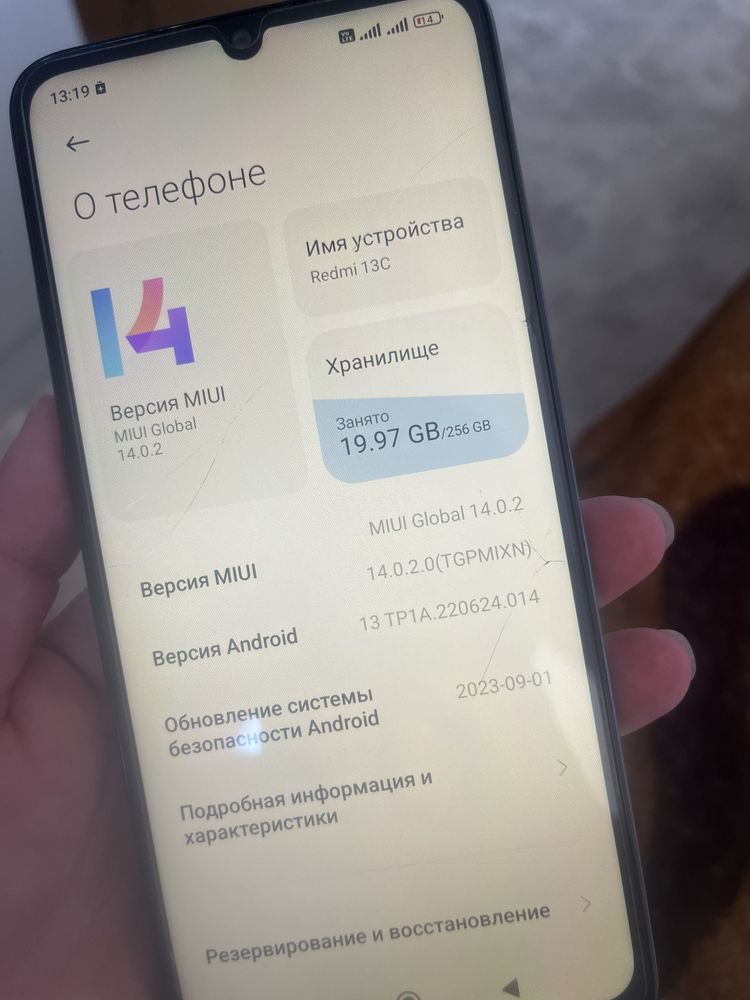 Телефон Redmi 13C