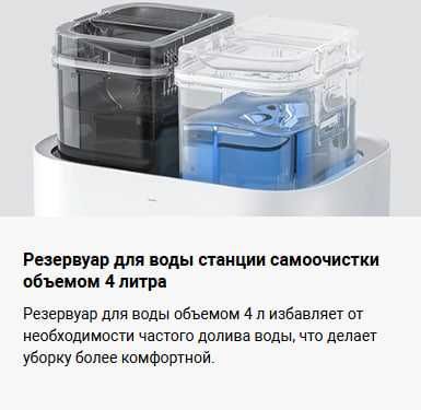 Робот пылесос Xiaomi Robot Vacuum X20 Plus Global Version!