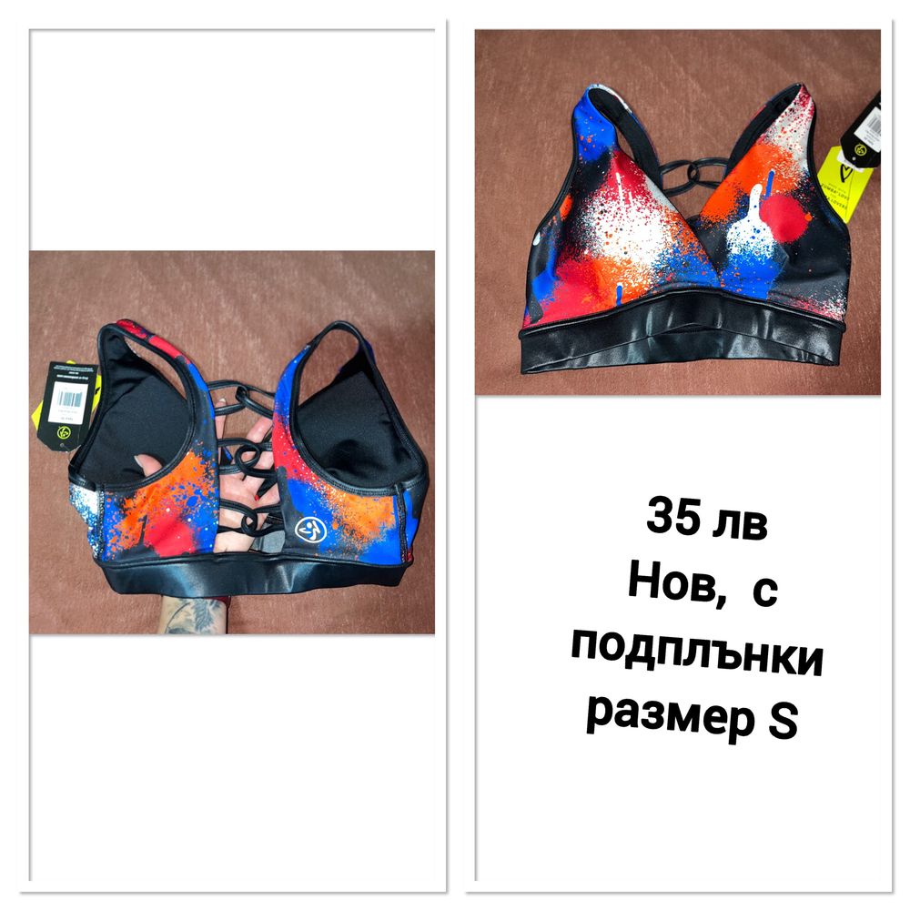 Оригинални Зумба дрешки
