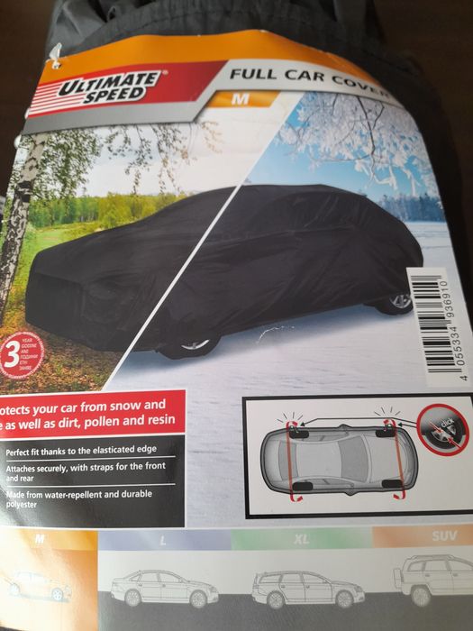 Покривало за автомобили