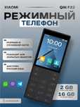 Xiaomi qin 22f android