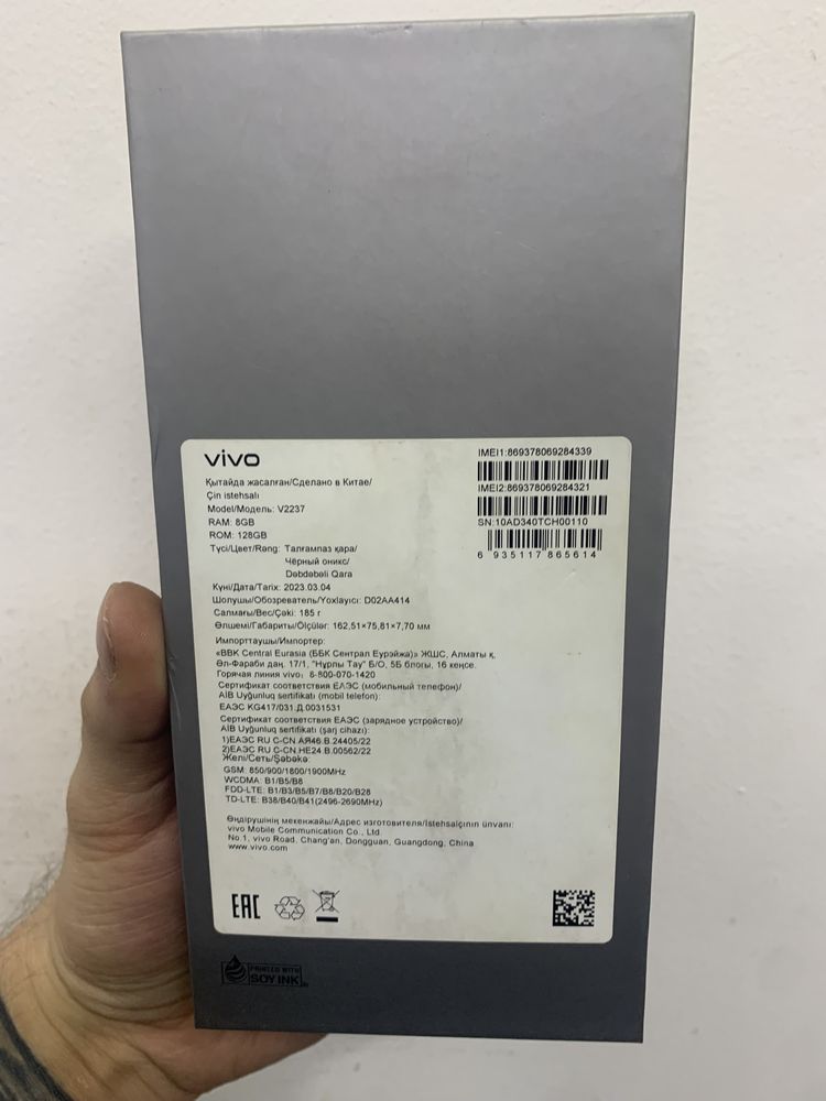 Vivo V27e, 8/128gb