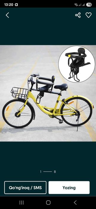 Велосипед учун ўриндиқ