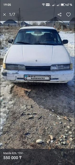 Срочна продаётся Mazda 626