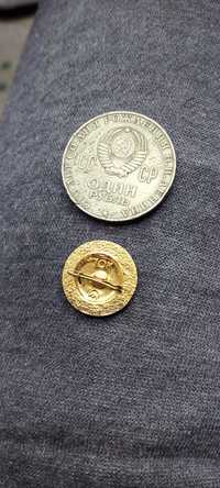 Значок и монета 1 руб ленинский