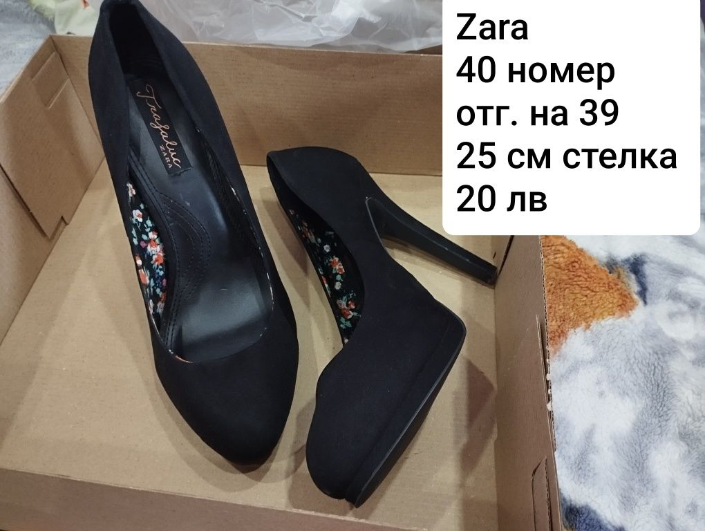 Дамски обувки Zara
