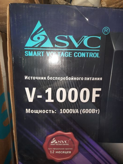 Стабилизатор напрчжения