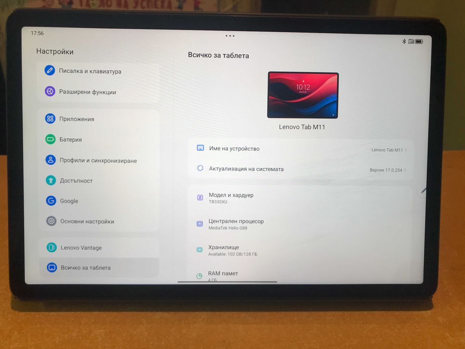 Lenovo Tab M11 4/128GB със стилус и калъф