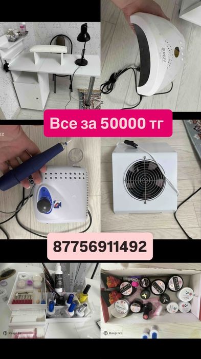 Столымен 60мың качеля бесік 15мың стол для кормление15мың