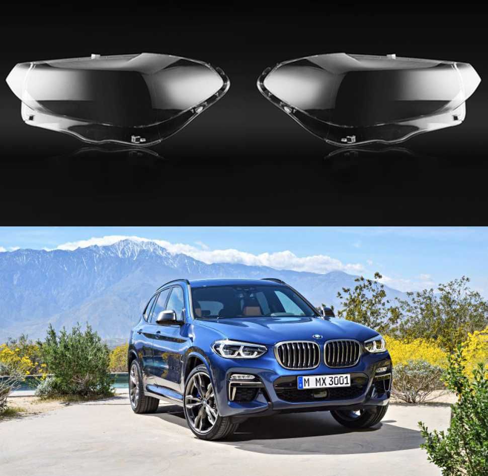 BMW X3 G01 капак фар стъкло капаци фарове крушки г01 бмв