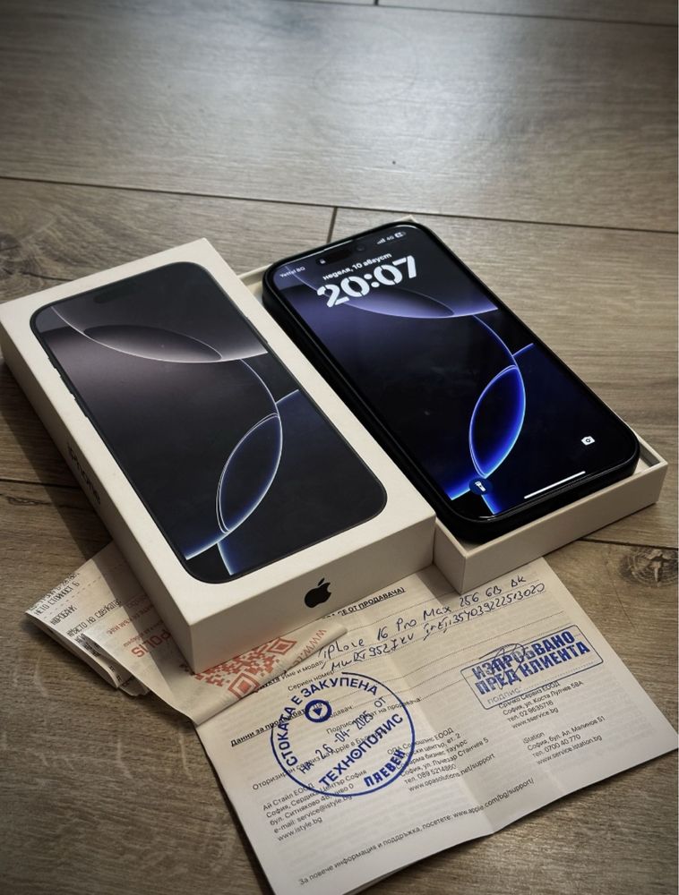 Iphone 16 Pro max