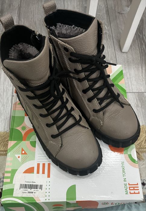 сапожки для девочки 8-9 лет