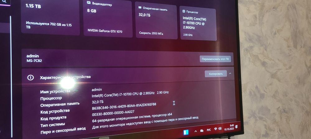 Продам игровой компьютер