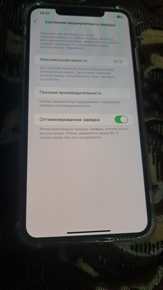 Iphone xs max 256гб