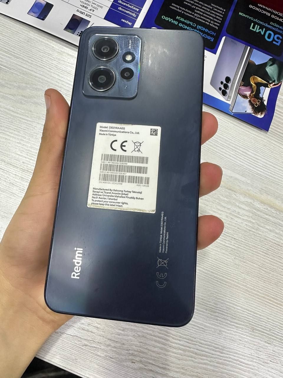 ReiDMi. note 12.