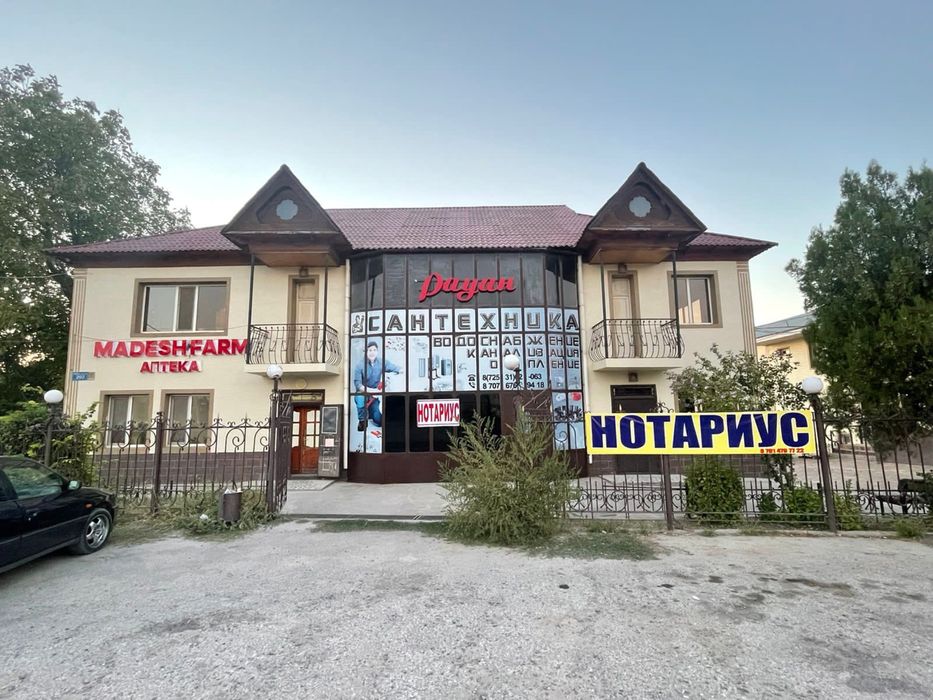 Продается здания, магазин, сто, кафе,