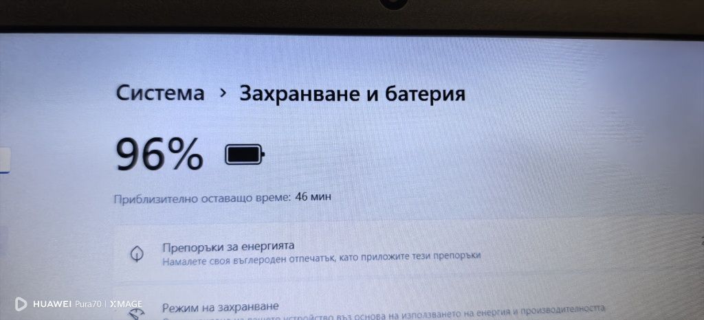 Лаптоп Acer Aspire E5-575-5445