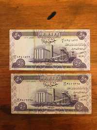 Bancnota 50 dinari / Fifty Dinars 2003 Iraq