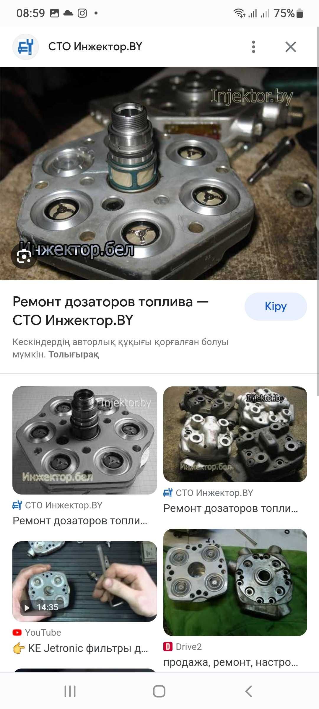 Продам запчасти дозатора