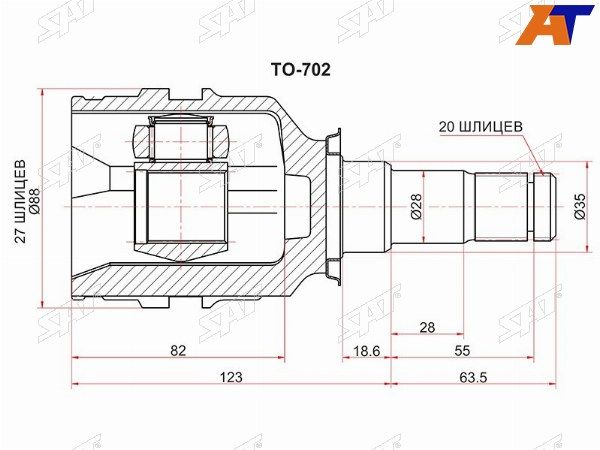 Шрус Toyota Camry europe/russia