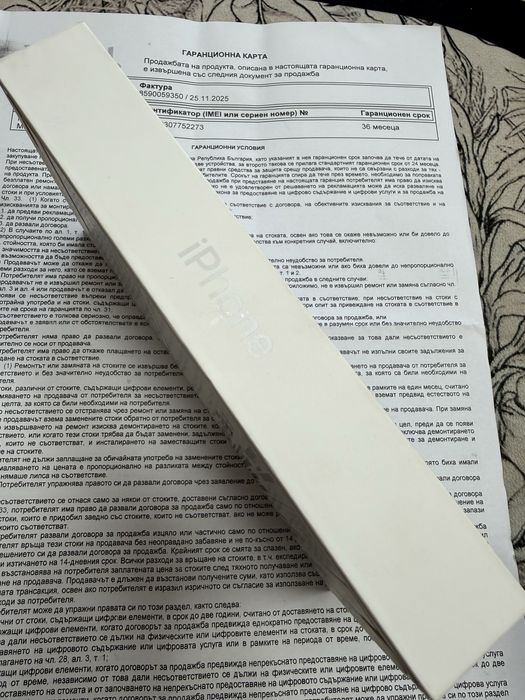 iPhone 16e 128gb - нов с 3 год гаранция