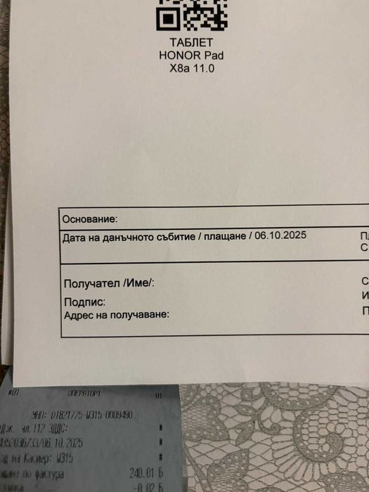 Таблет Honor X8a
