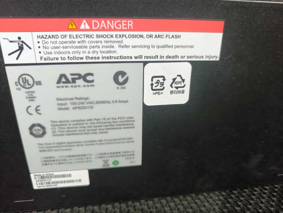 Сетевой свич для подключения сети