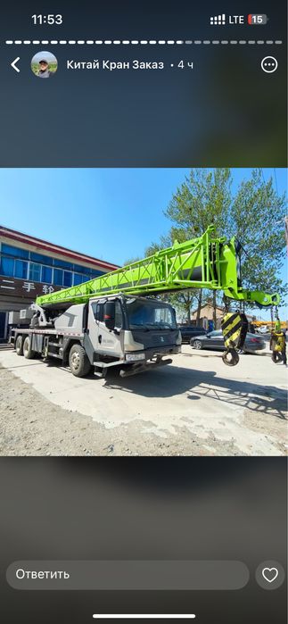 Услуги автокран К5 24/7