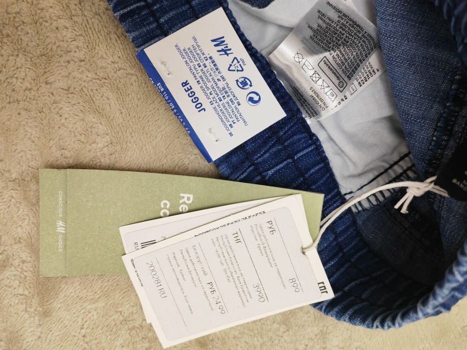 Спортивные хлопковые джинсы для мальчика