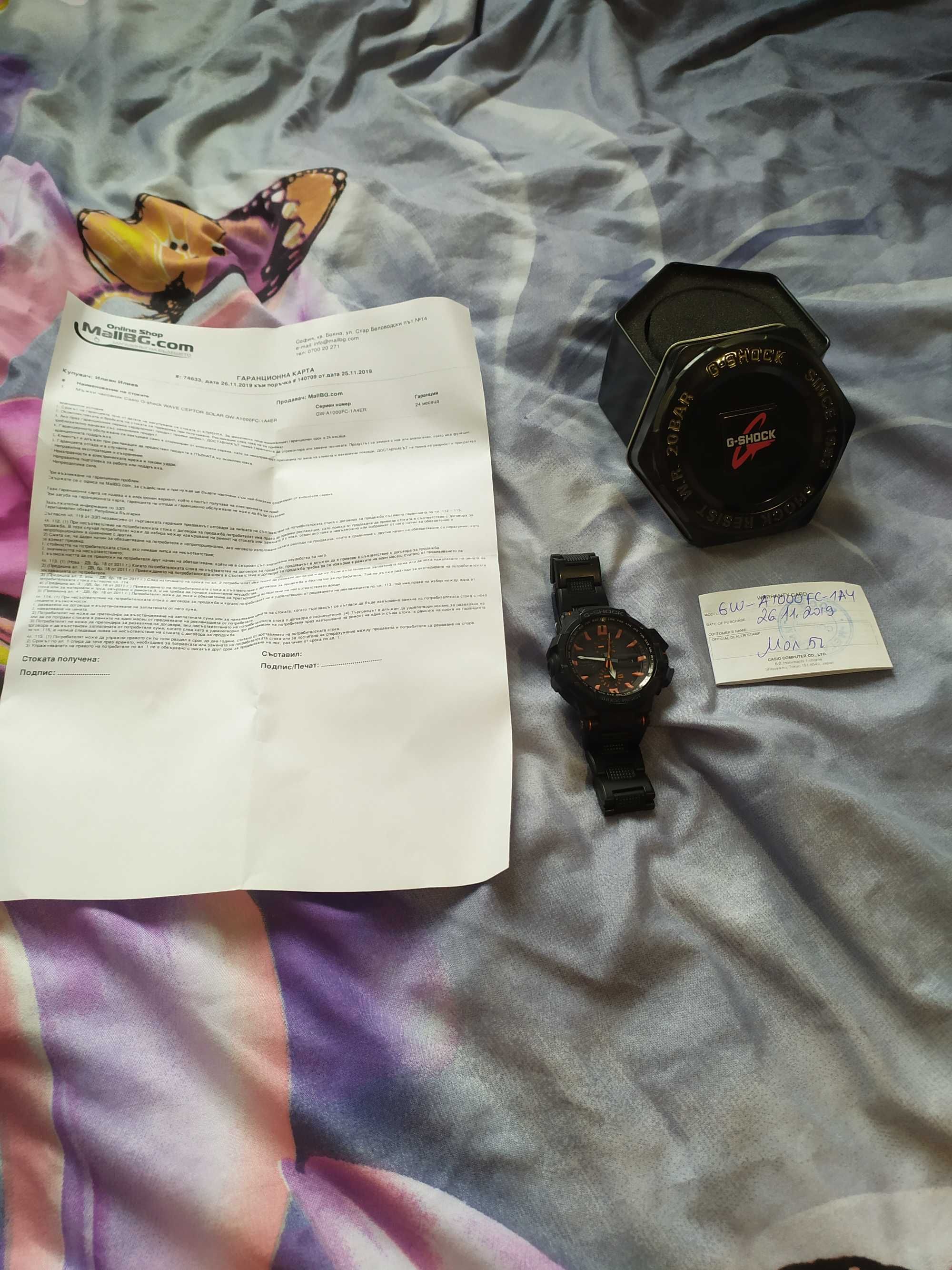 Casio G-Shock GW-A1000FC-1A4ER