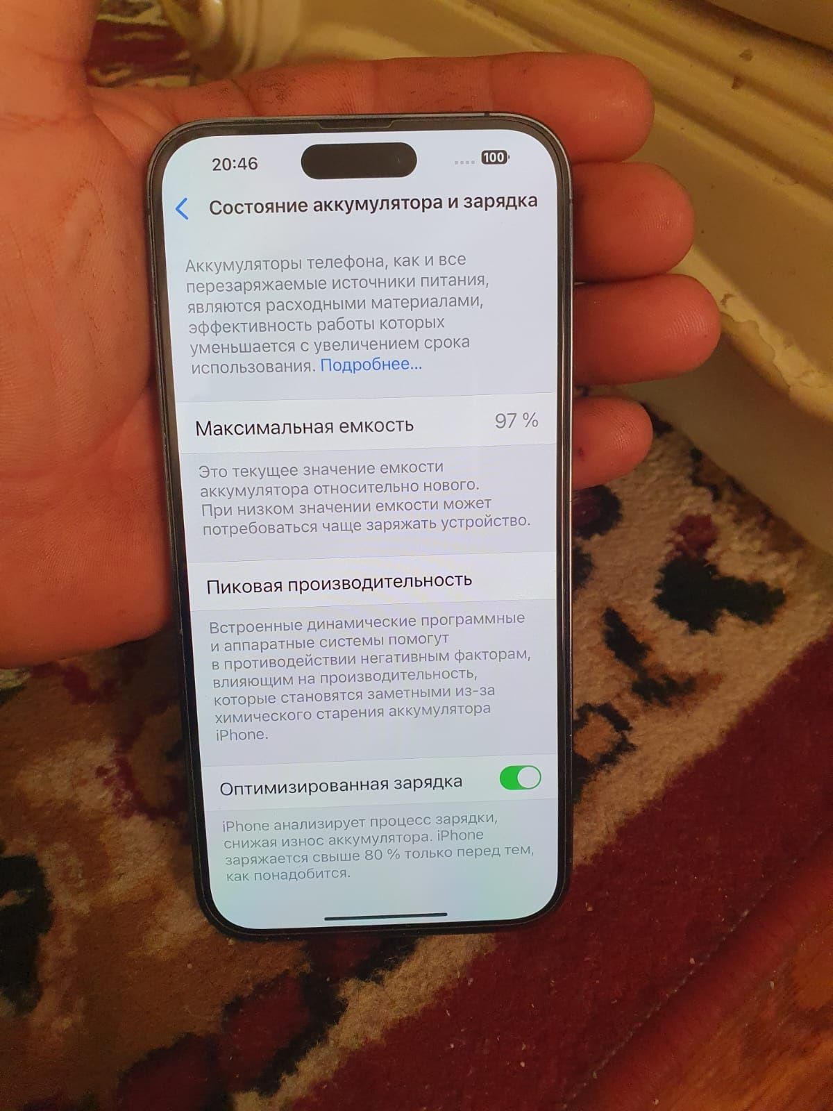 iPhone 14 pro max