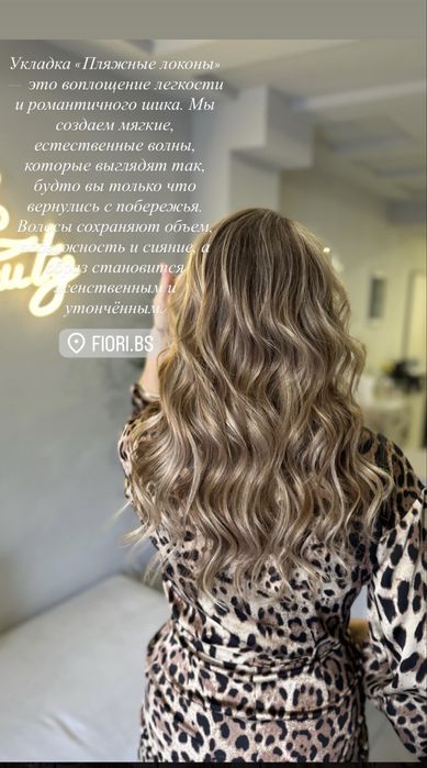 Наращивание волос стилист парикмахер