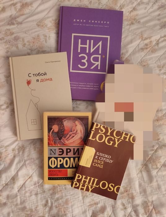 Книги ㅤㅤ ㅤㅤㅤㅤㅤㅤㅤ