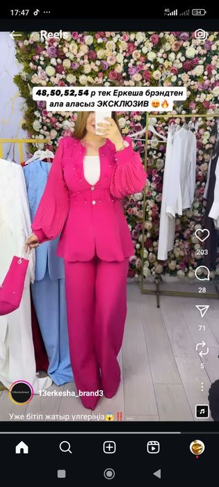 Вечерние дешево платья