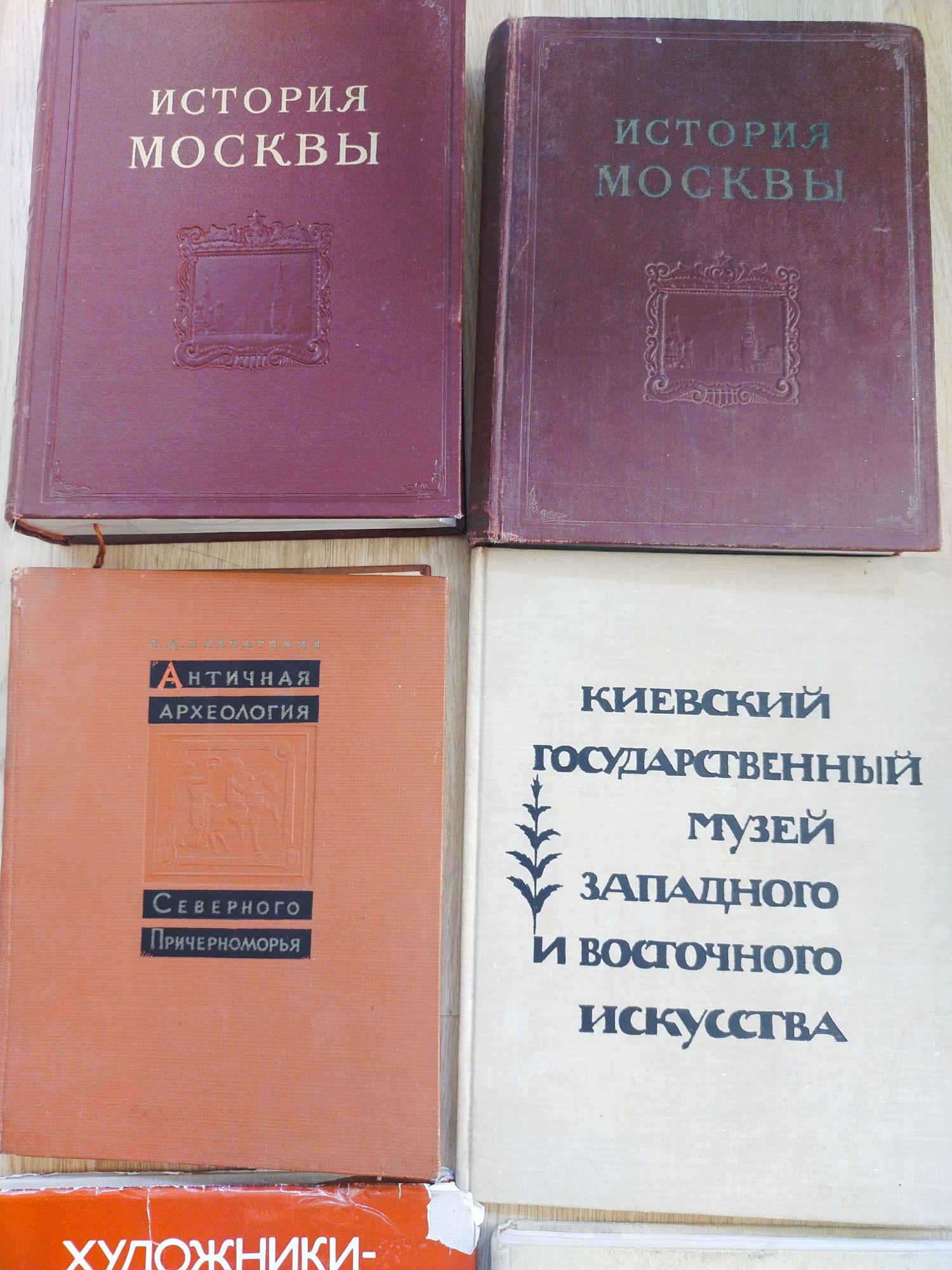 История москвы. 3 и 6 том