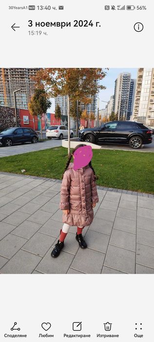 Красиви зимни якета Gap, next 5-6г.