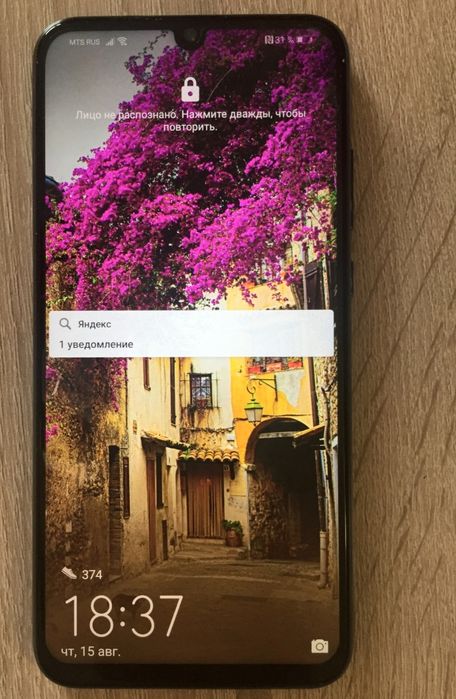 Продам Хонор 128 gb