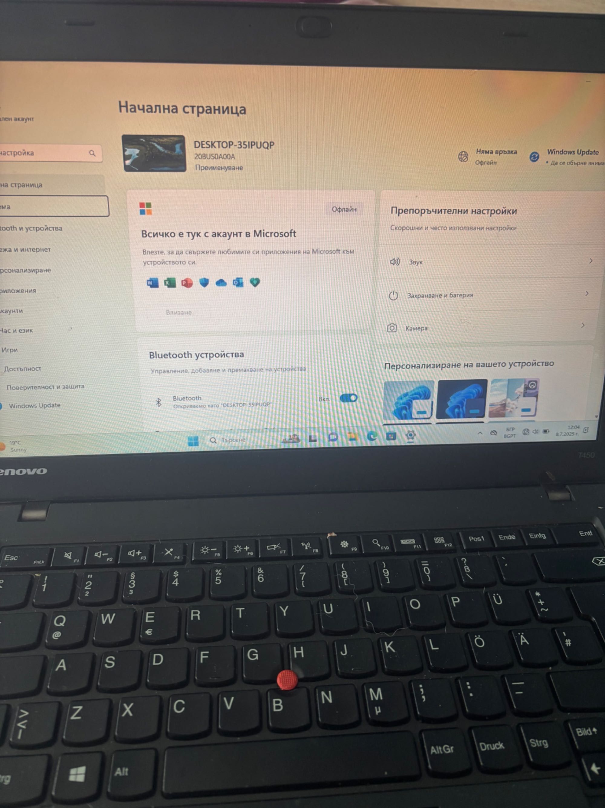 Лаптоп Lenovo (thinkpad)