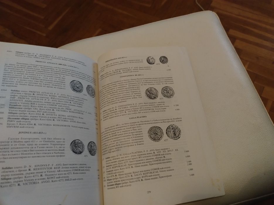 каталог за римски монети..