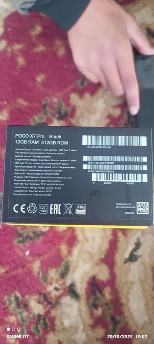 Idyal sastanyada poco x7 pro.  12/512 GB