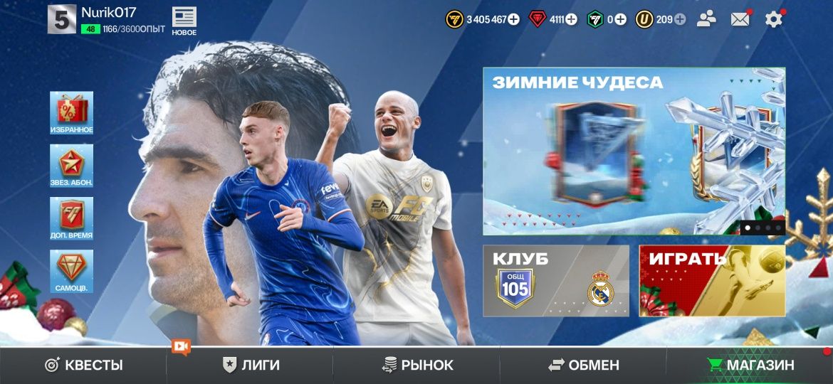 Имба акк в fc mobile